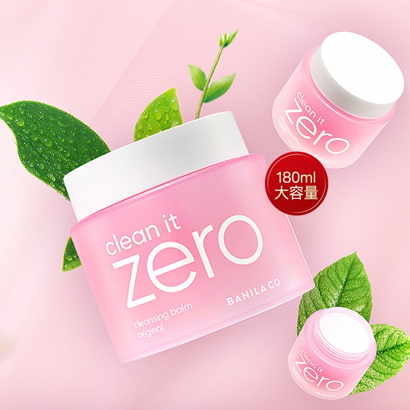 Banila CO/芭妮兰卸妆膏100/180ml zero温和深层清洁卸妆油水女
