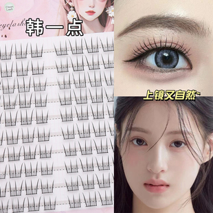 根根分明韩系女团假睫毛！韩式自然仿真女单簇分段式眼睫毛三步曲