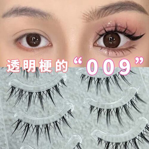 经典小恶魔假睫毛透明梗009