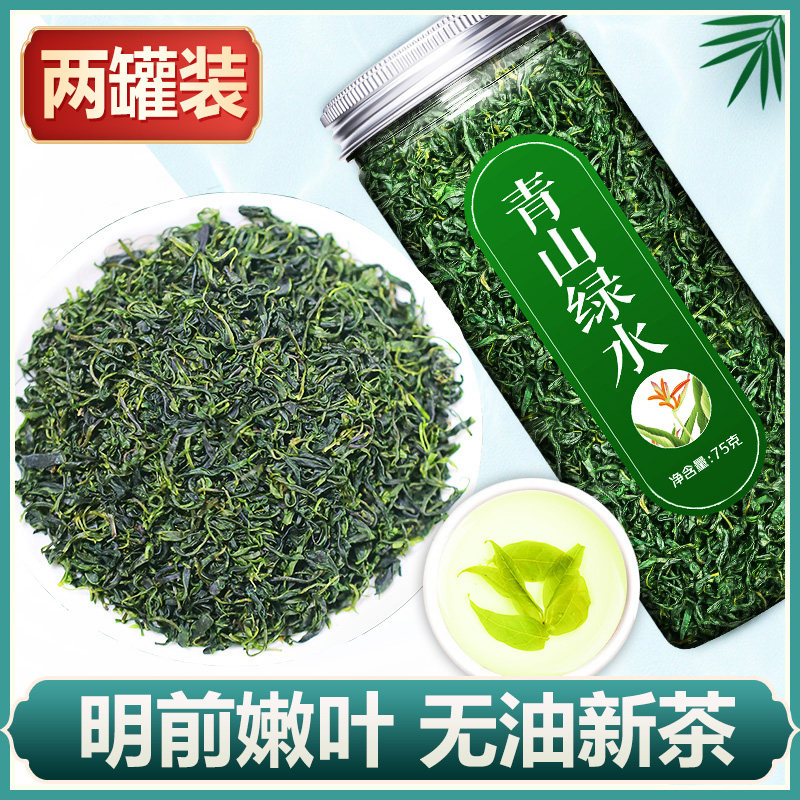 小叶苦丁茶正品青山绿水官方旗舰店新茶非特级蒲公英嫩芽糖