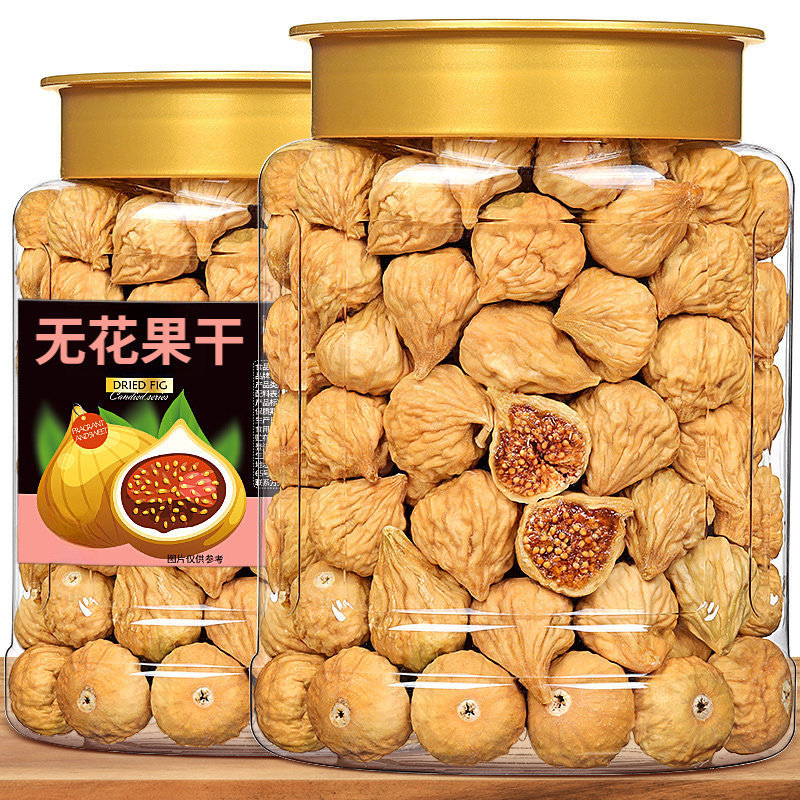 无花果干新货小零食特产原味即食级特风干水果干小零食小吃品蜜饯