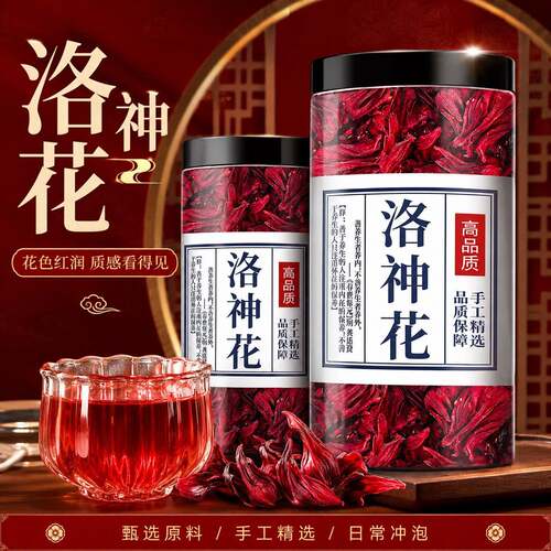 洛神花茶500g云南特级新鲜玫瑰茄干花红桃K另售陈皮蝶豆花蓝蝴蝶