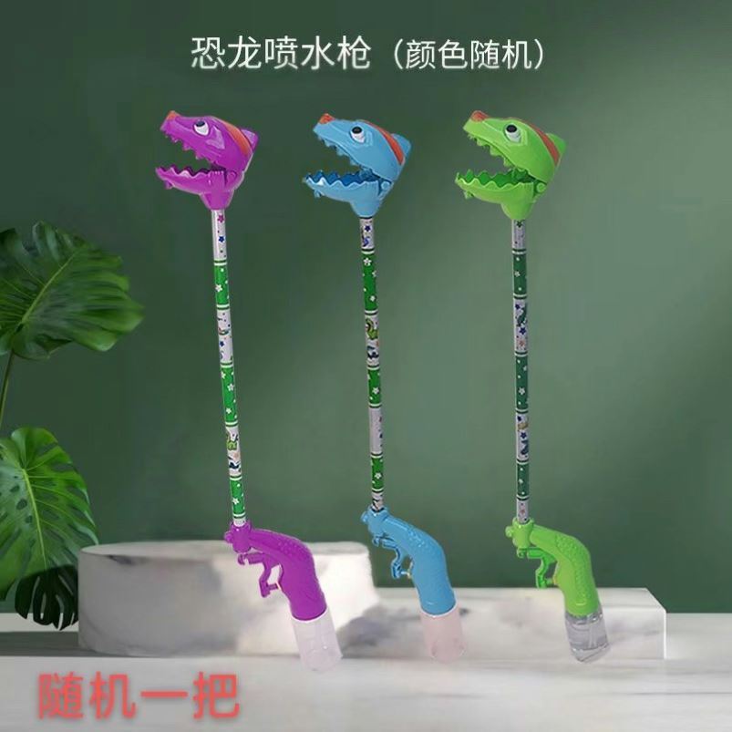 抖音网红恐龙头j水枪萌版长颈动物喷水幼儿园打水仗