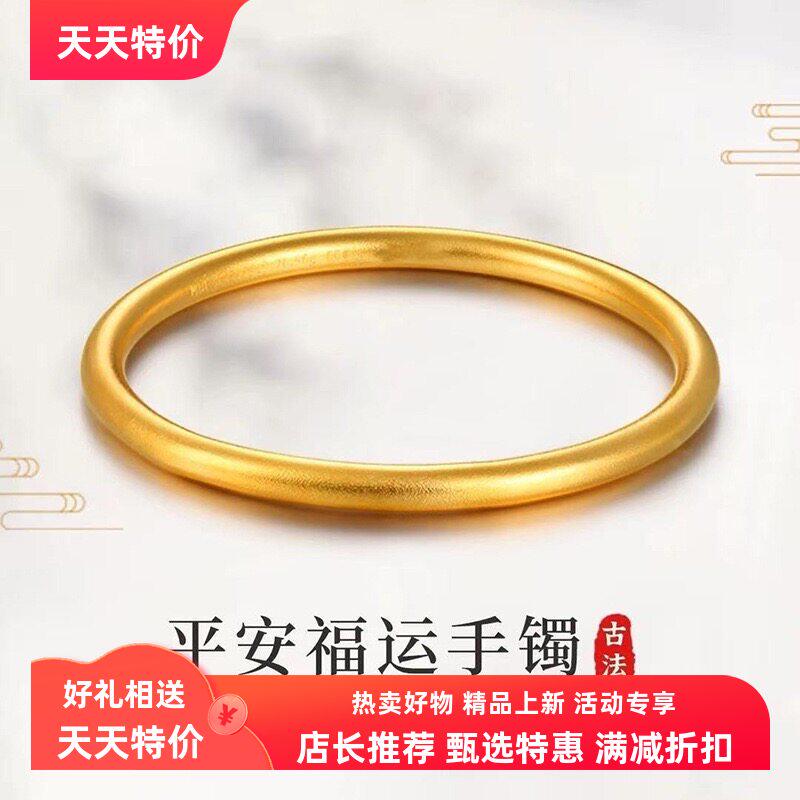 古法传承  铜合金手镯  新中手镯