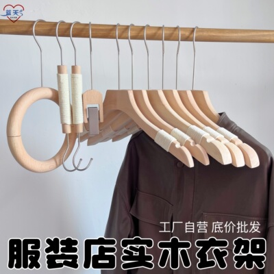 防滑无痕实木衣架一级禾木