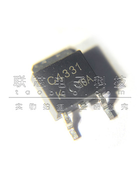 全新原装 2SC4331-AZ 贴片SOT-252 场效应管 MOS管 丝印C4331