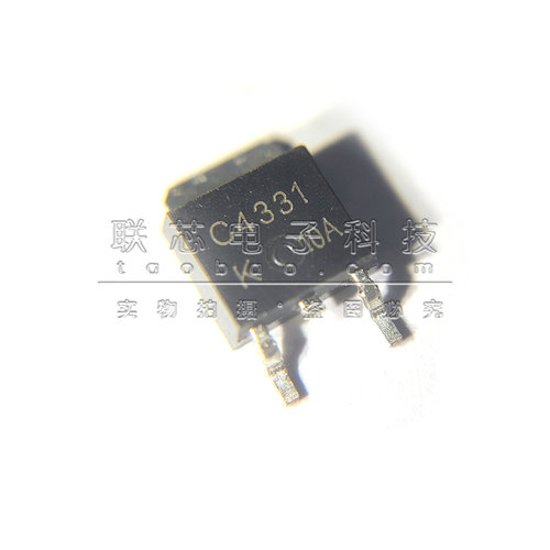 全新原装 2SC4331-AZ 贴片SOT-252 场效应管 MOS管 丝印C4331