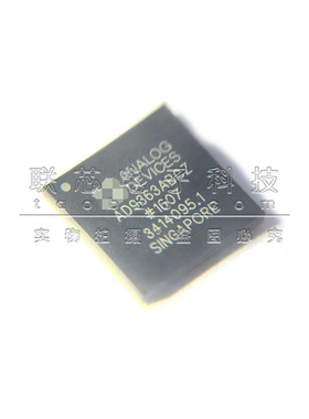 AD9363ABCZ AD9363BBCZ LGA-144 无线宽带射频收发器 全新原装