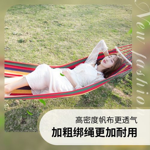 成人吊床户外防侧翻秋千