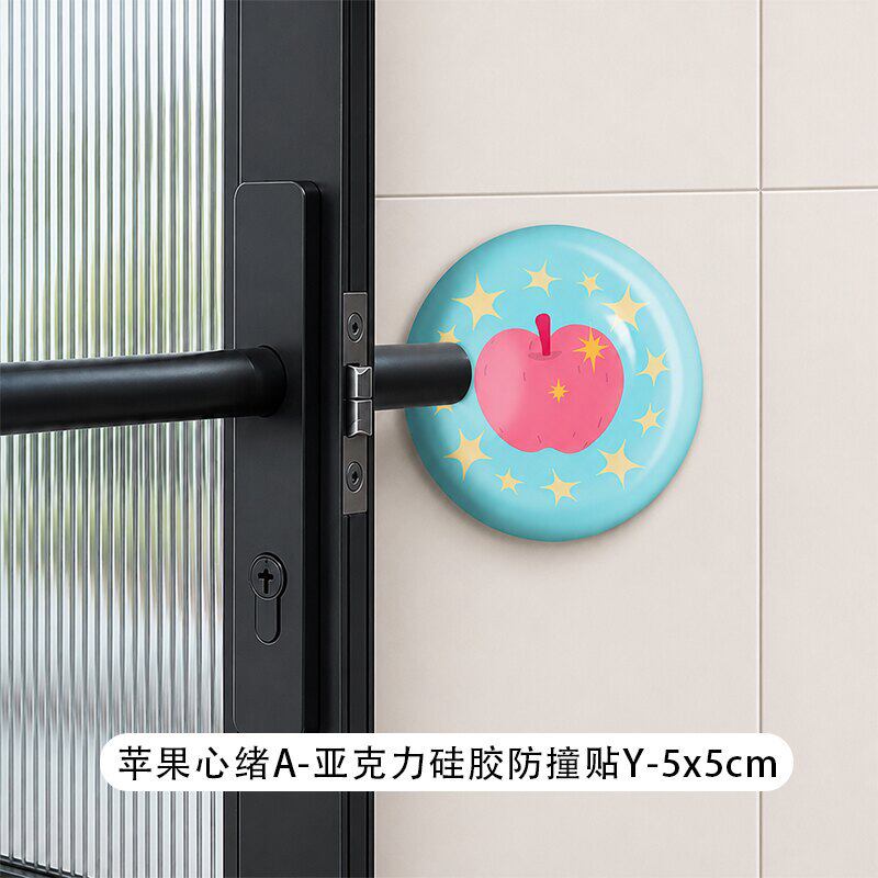 苹果星星门把手防撞垫静音门挡门后贴墙贴防碰撞开门保护神器缓冲