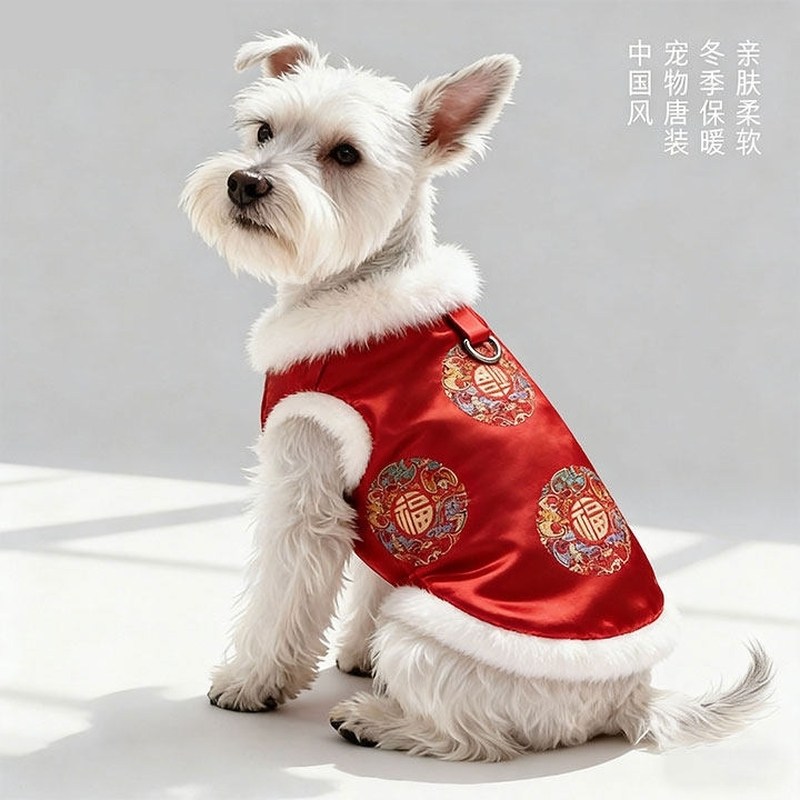 狗狗衣服宠物新年喜庆冬装小狗比熊泰迪2025新款小型犬可牵引唐装