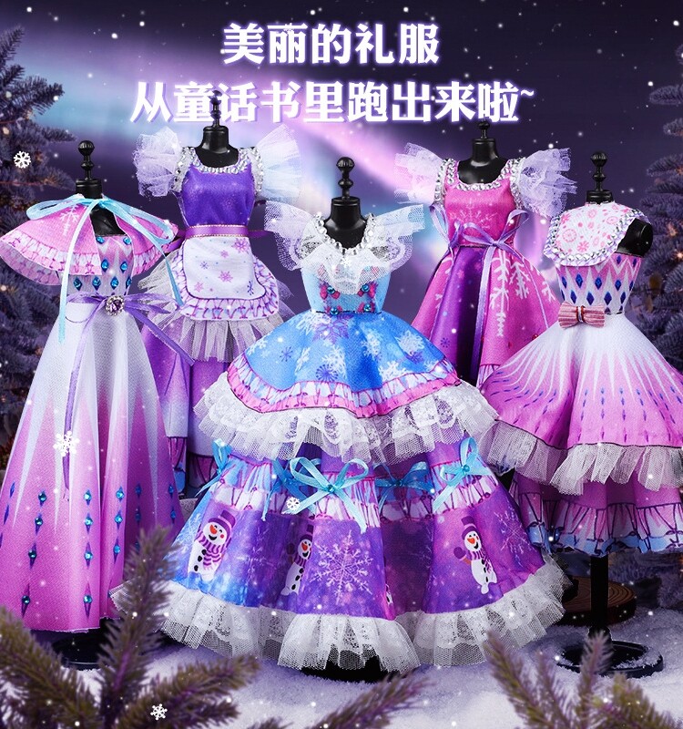 儿童手工diy服装设计师洛丽塔做衣服材料包玩具娃娃女孩公主礼物