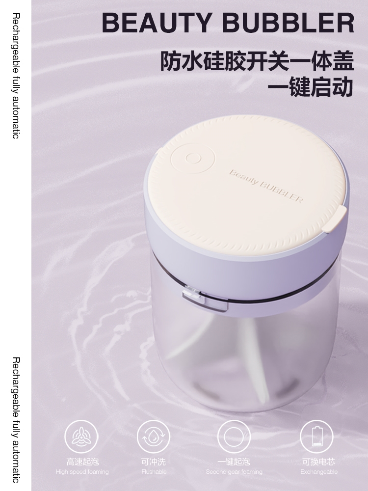 沐浴露洗发水打泡器洗面奶专用