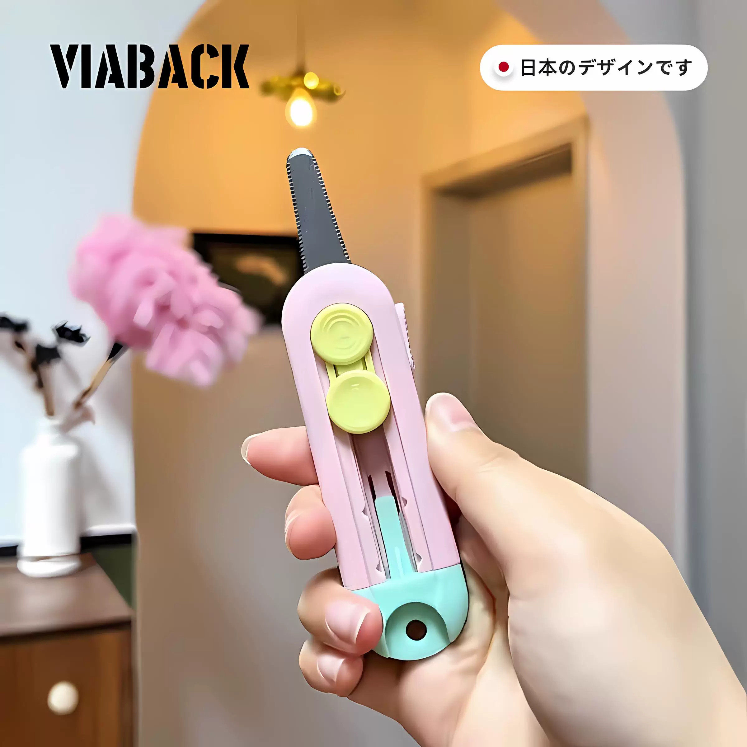 拆快递干净不残留!磁吸开箱刀防粘拆快递迷你便携锯齿小刀美工刀