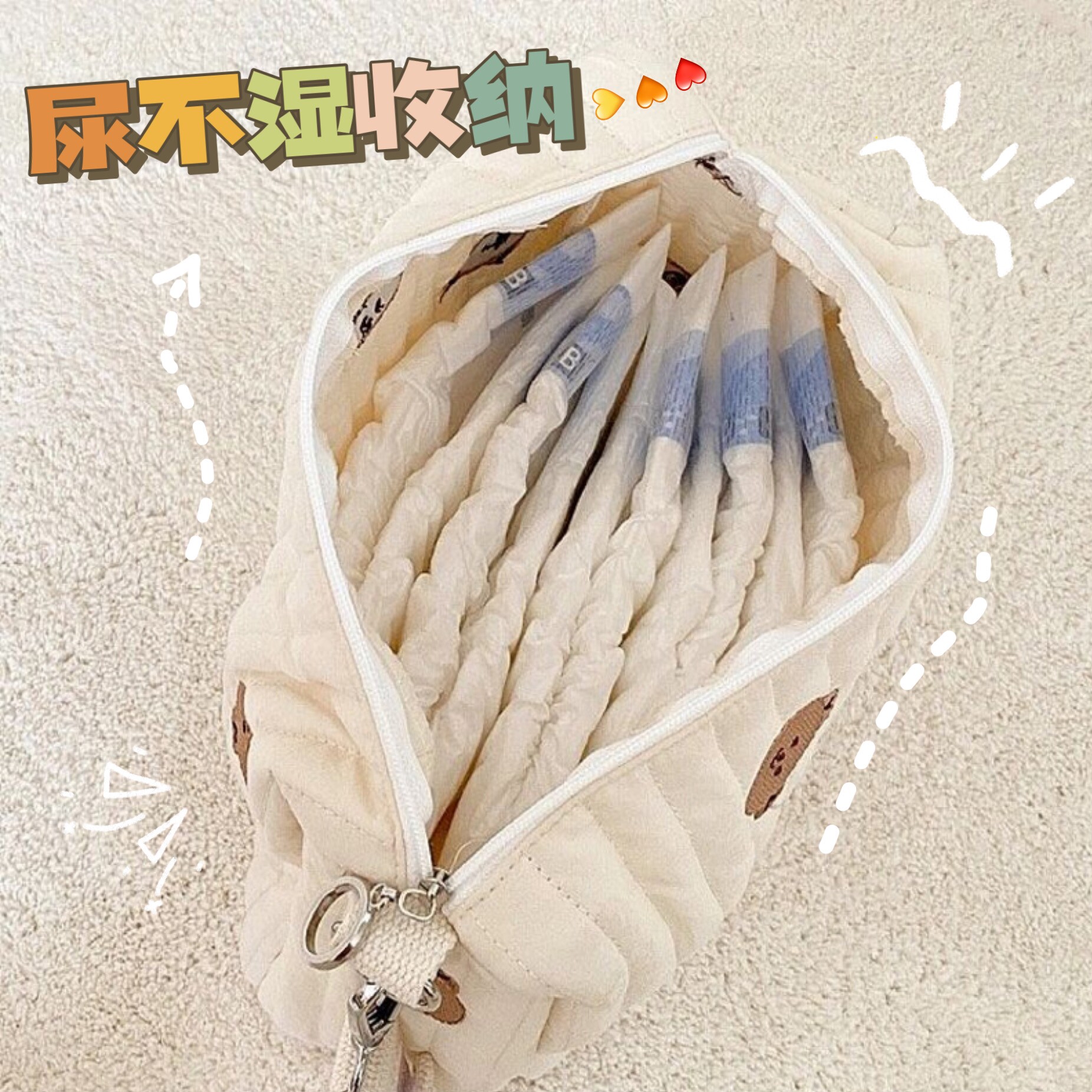 尿不湿收纳袋婴儿专用外出大容量便携帆布小手提分装包母婴妈咪包