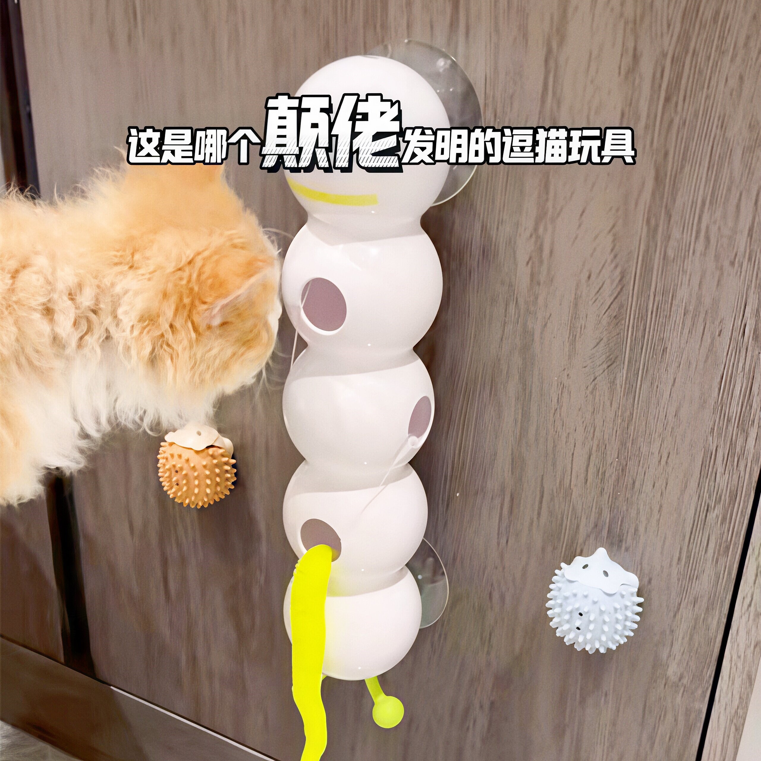 毛毛虫电动猫玩具自嗨解闷神器智能感应吸盘逗猫棒小猫咪消耗体力