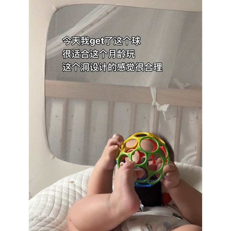 婴儿奥波球抓握训练可啃咬洞洞手抓球宝宝防吃手小月龄摇铃软牙胶