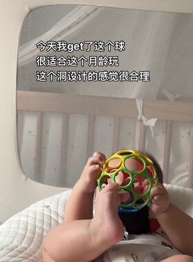 婴儿奥波球抓握训练可啃咬洞洞手抓球宝宝防吃手小月龄摇铃软牙胶