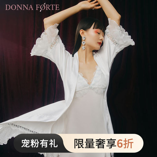 DonnaForte真丝睡袍女优雅