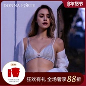 Paloma DonnaForte简约蕾丝真丝三角杯内衣薄款 无钢圈文胸 Track
