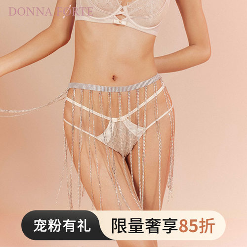 DonnaForte女士内裤性感无痕