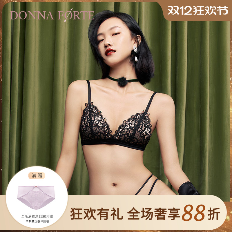 内衣法式三角古典质感刺绣无钢圈