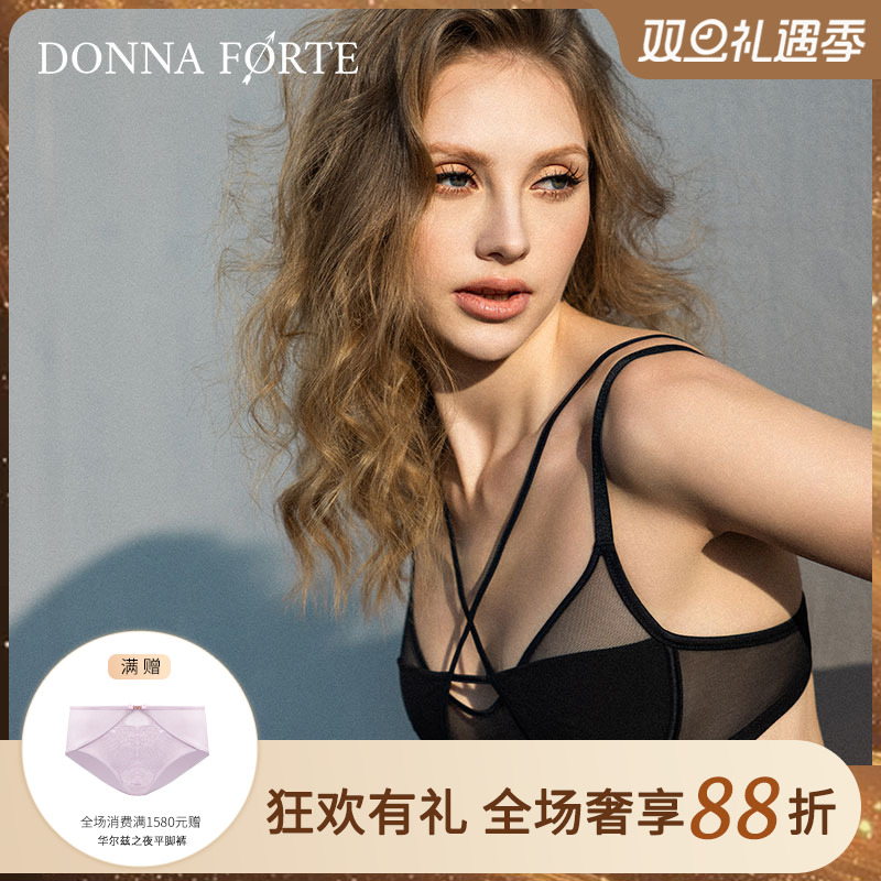 DonnaForte内衣光面性感镂空