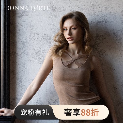 DonnaForte时尚U领大露背聚拢背心内衣带胸垫外穿|Paloma Free