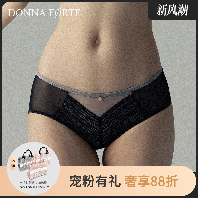 DonnaForte简约睫毛蕾丝中低腰平脚裤包臀舒适内裤|Paloma Track