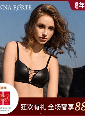 DonnaForte个性皮革镂空小抹胸无钢圈内衣舒适文胸|Paloma Edgy