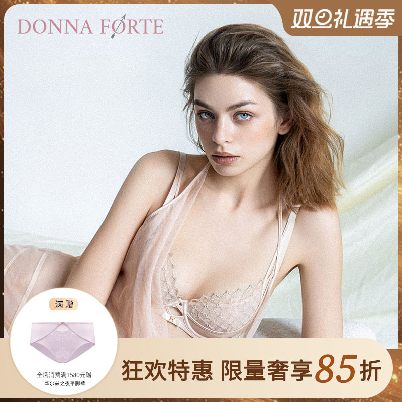 DonnaForte大胸显小超薄文胸