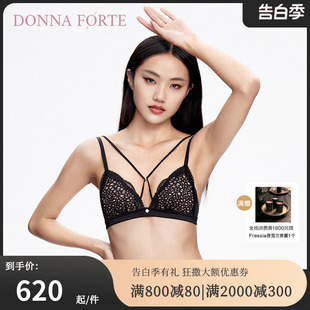 Doris 文胸环保蕾丝舒适无钢圈 三角杯薄款 DonnaForte女士内衣法式