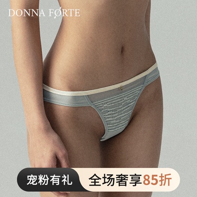 性感半臀裤PalomaTrack