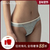 Paloma DonnaForte简约睫毛蕾丝性感半臀裤 无痕舒适内裤 Track