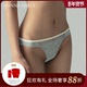 Paloma DonnaForte简约睫毛蕾丝性感半臀裤 无痕舒适内裤 Track