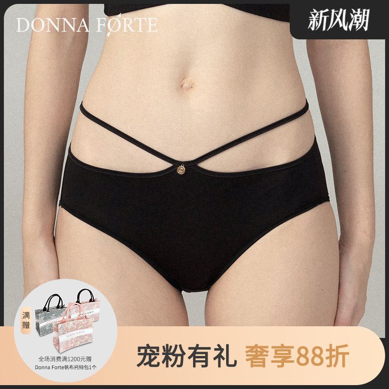 DonnaForte高级列维斯蕾丝中低腰平脚裤前V美臀内裤|Athena雅典娜