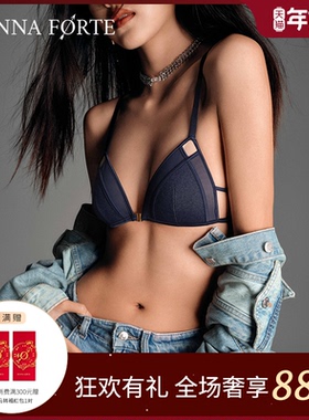 DonnaForte前扣内衣无钢圈三角杯牛仔性感蕾丝美背|Paloma Jeans