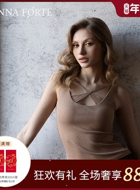 DonnaForte时尚U领大露背聚拢背心内衣带胸垫外穿|Paloma Free