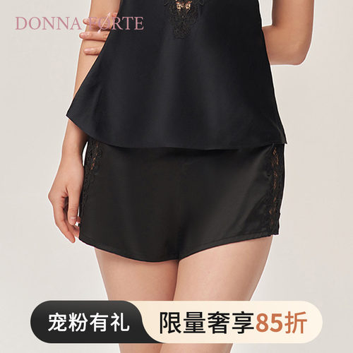 donnaforte短裤真丝女