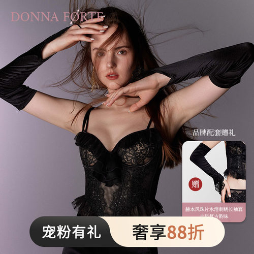 DonnaForte时尚外穿马甲背心