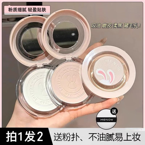 定妆持久防水防汗女控油遮瑕