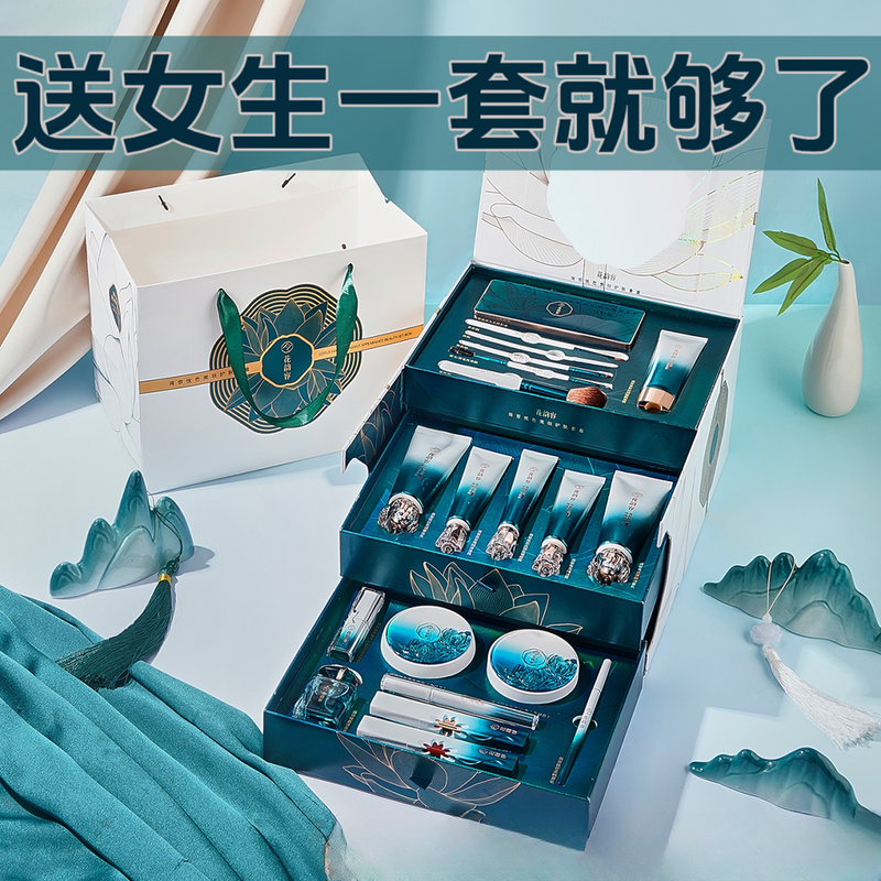 化妆品彩妆套装全套正品限定礼盒一整套生日礼物护肤美妆送女生,彩妆/香水/美妆工具,彩妆套装,淘宝优惠券,粉丝福利购,淘宝优惠卷