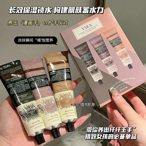 凡士林香氛留香不油腻保湿4x30g