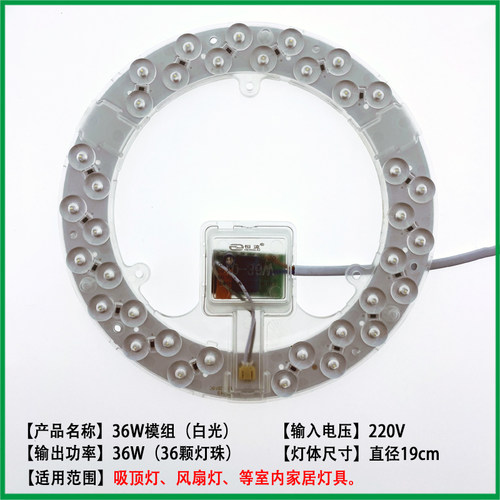 led灯盘浴霸中间照明灯泡卫生间吸顶灯24w灯芯配件72w光源模组48w