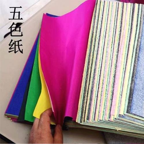 【促销中100张 】单面五色纸超薄彩纸刻画纸手工艺术剪纸 扎花纸