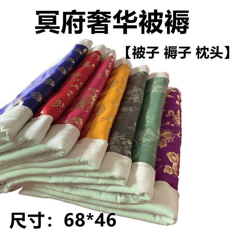 祭祀用品被子褥子枕头三件套床上用品十月一寒衣节清明节扫墓上坟