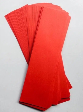 100张红色黄纸画写黄表纸道家用品工具套装加厚空白表文原生竹浆