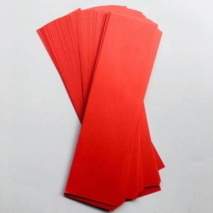 100张红色黄纸画写黄表纸道家用品工具套装 加厚空白表文原生竹浆