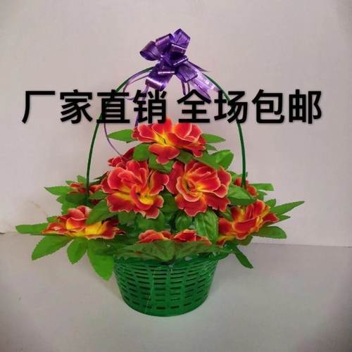 清明节花祭祀用品花篮墓碑前摆花扫墓花塑料花上坟花盆花绢花批发