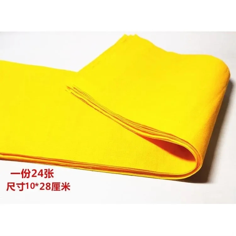 10上好黄布 黄布 写黄布 黄标布 黄布10X28